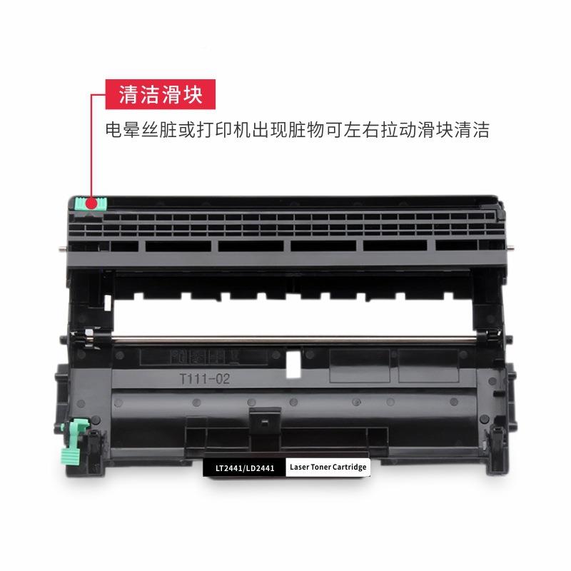 适用联想LT2441粉盒硒鼓LJ24M000 2600  745F 7600M74其他型号00怎么样,好用不?
