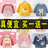 男女秋冬护衣吃饭防水防脏婴儿罩衣围裙 儿童罩衣长袖 买一送一