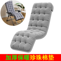加厚躺椅墊子藤椅搖椅坐墊秋冬季加長加厚通用棉墊辦公靠椅竹椅墊