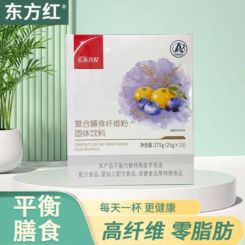 东方红复合膳食纤维粉固体饮料东果蔬膳食纤维/白芸豆