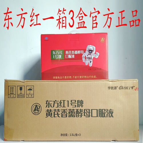 波峰焊松香流量计LZB-4DKF