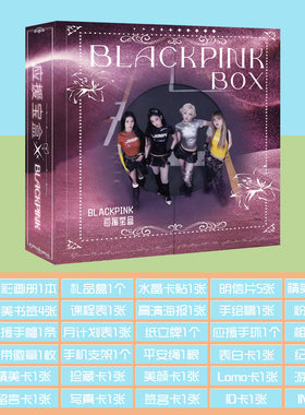 BLACKPINK应援宝盒 含写真集歌词本书签海报明信片手幅等30种礼品