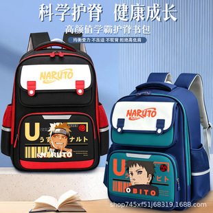 火影忍者周边书包带土水门中小学生初中新款大容量双肩包文具套装