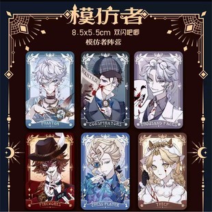 第五人格周边徽章约瑟夫入殓师长方形马口铁吧唧谷子书包饰品胸针