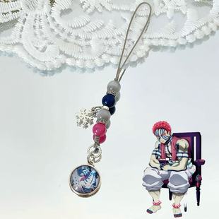 鬼灭之刃周边手机链猗窝座炭治郎富冈义勇手机壳挂绳书包挂件挂饰