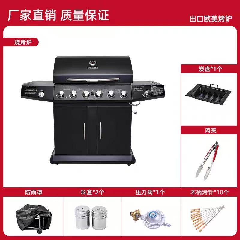 欧美户外无烟木炭大号铸铁别墅