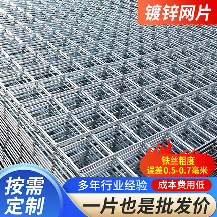 镀锌铁丝网网片鸡鸭狗笼子防护网加粗养殖阳台封窗隔离围栏钢丝网