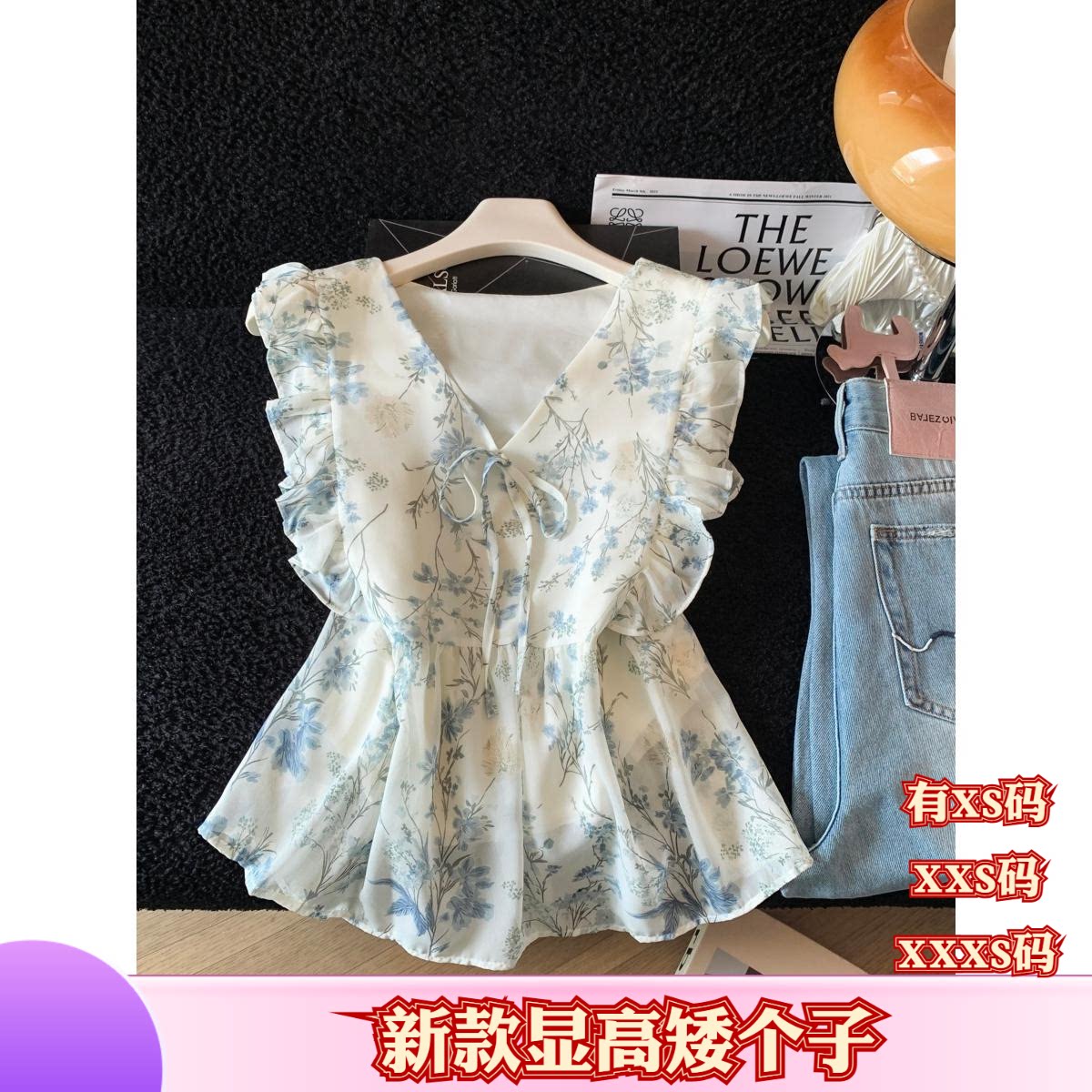 夏装矮个子加小码XXXS女装150cm显高系带碎花打底衫上衣新款百搭