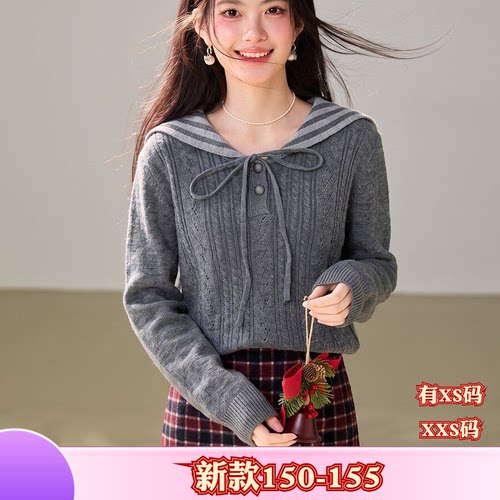秋季小个子XXS搭配150cm女装打底衫针织衫女款长袖长袖上衣打底衫