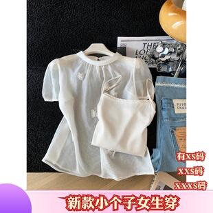 矮个子夏装加小码XXXS女装150cm显高立体花朵小衫吊带背心套装女