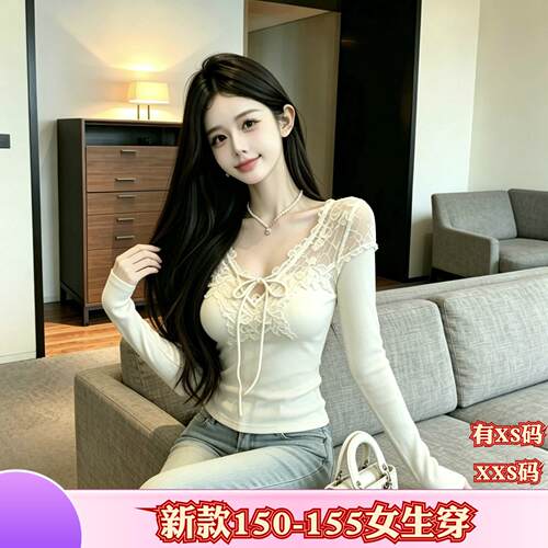 150cm女装显高加小码XXS矮个子秋装纯欲蕾丝钩花拼接打底衫上衣女