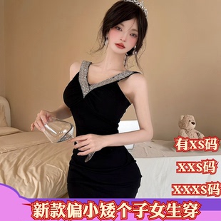 小个子纯欲风V领包臀吊带礼服连衣裙 女装 加小码 XXXS150cm显高夏装