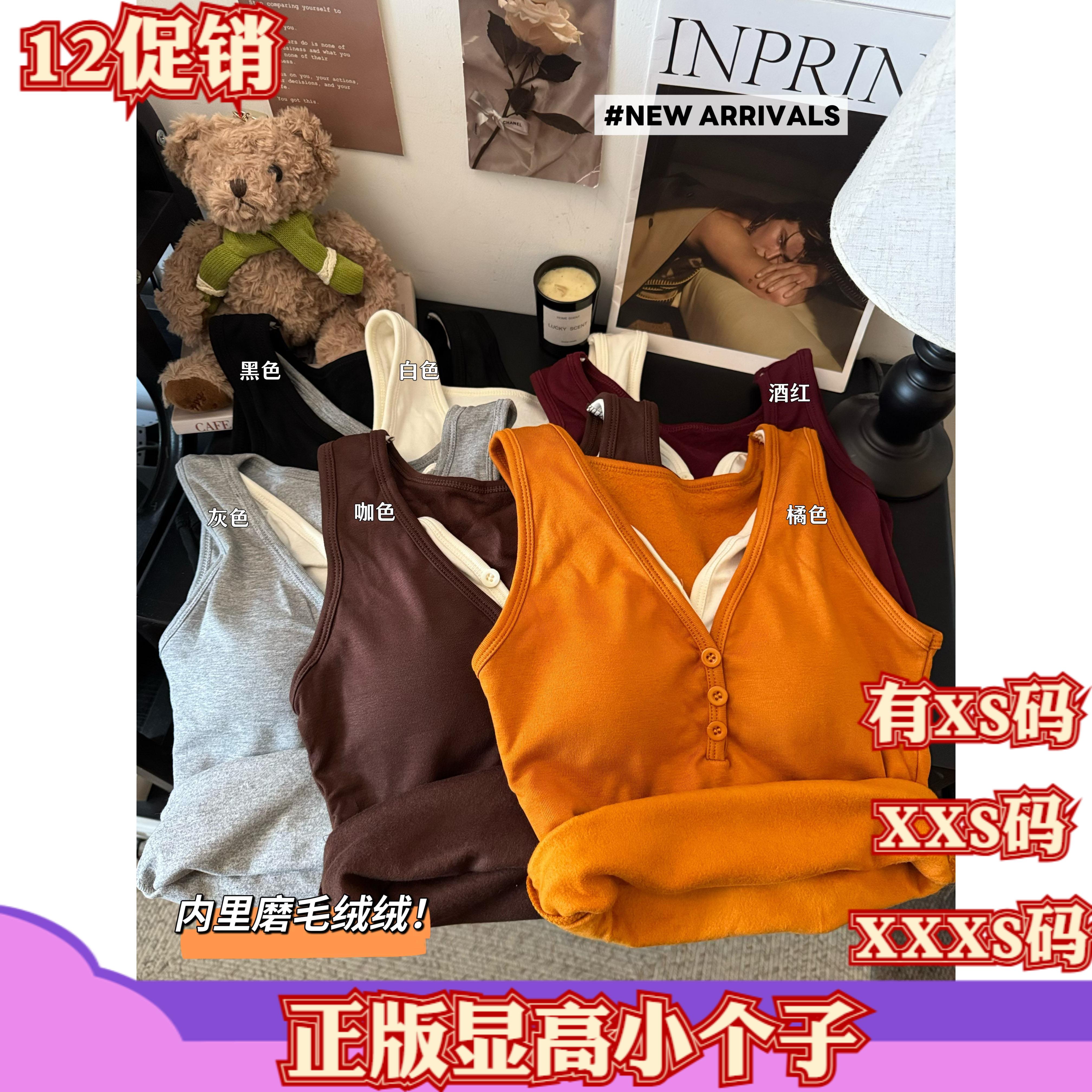 冬装女装加小码XXXS150cm显高矮个子假两件吊带背心带胸垫打底衫