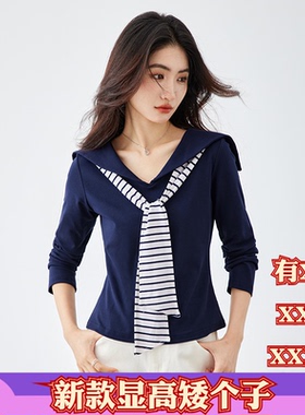 155cm春季矮个子小个子XXXS女装150长袖T恤女2026海军领条纹飘带