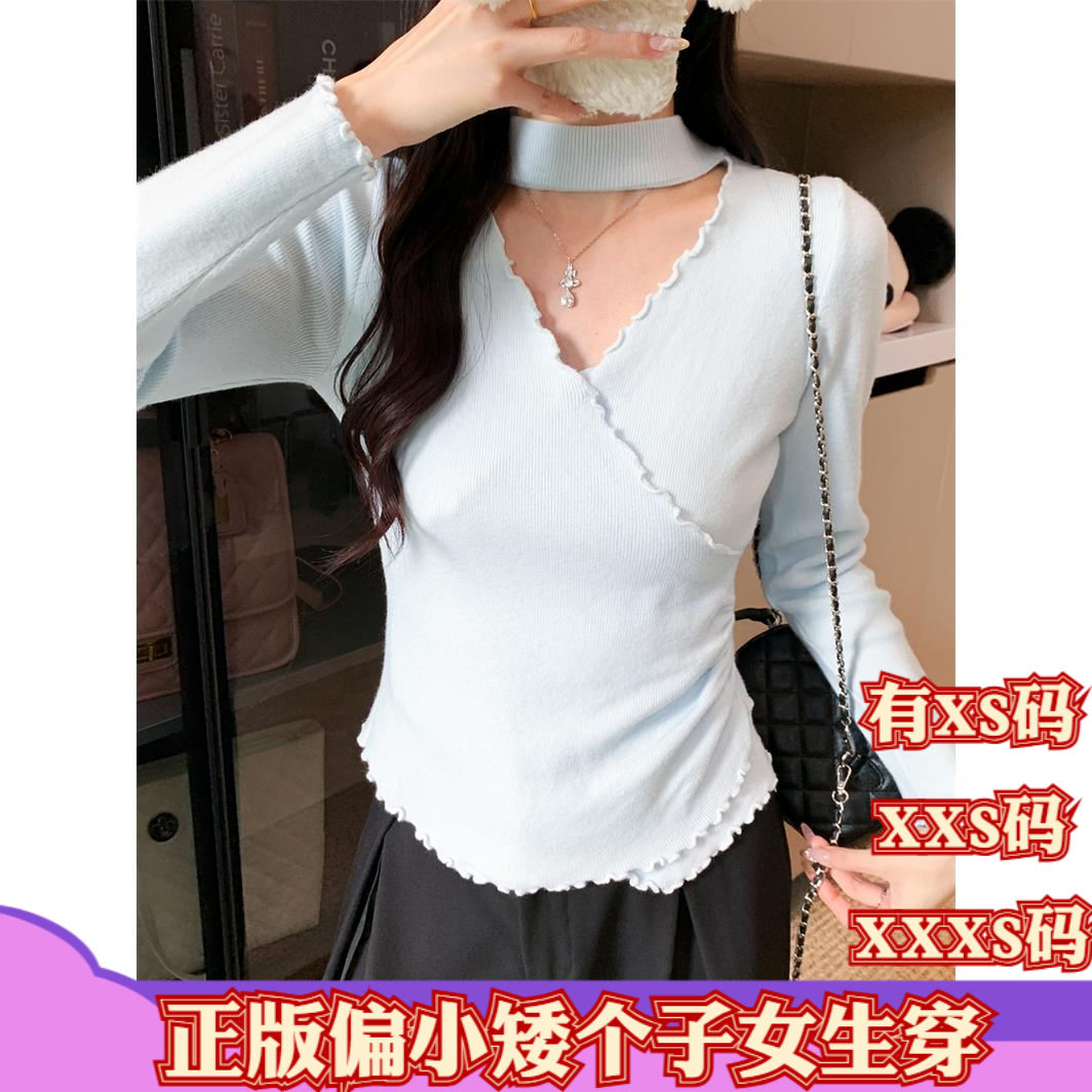 150cm小个子加小码冬装显高XXXS加小号女装长袖针织衫打底衫上衣