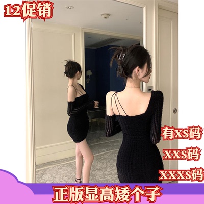 冬季女装小个子150cm显高加小码XXXS长袖蕾丝连衣裙短款包臀裙女