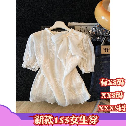 夏季小个子XXXS矮个子155cm150女装刺绣雪纺衫短袖衬衫飘带钉珠女