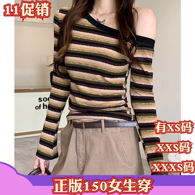 冬季加小码女装矮个子150cm显高XXXS条纹斜肩长袖t恤撞色露肩上衣