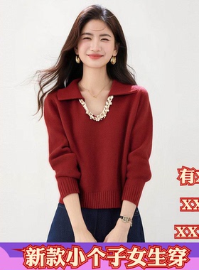 春装150cm155小个子显高XXXS女装2026翻领高级感针织毛衣打底衫女