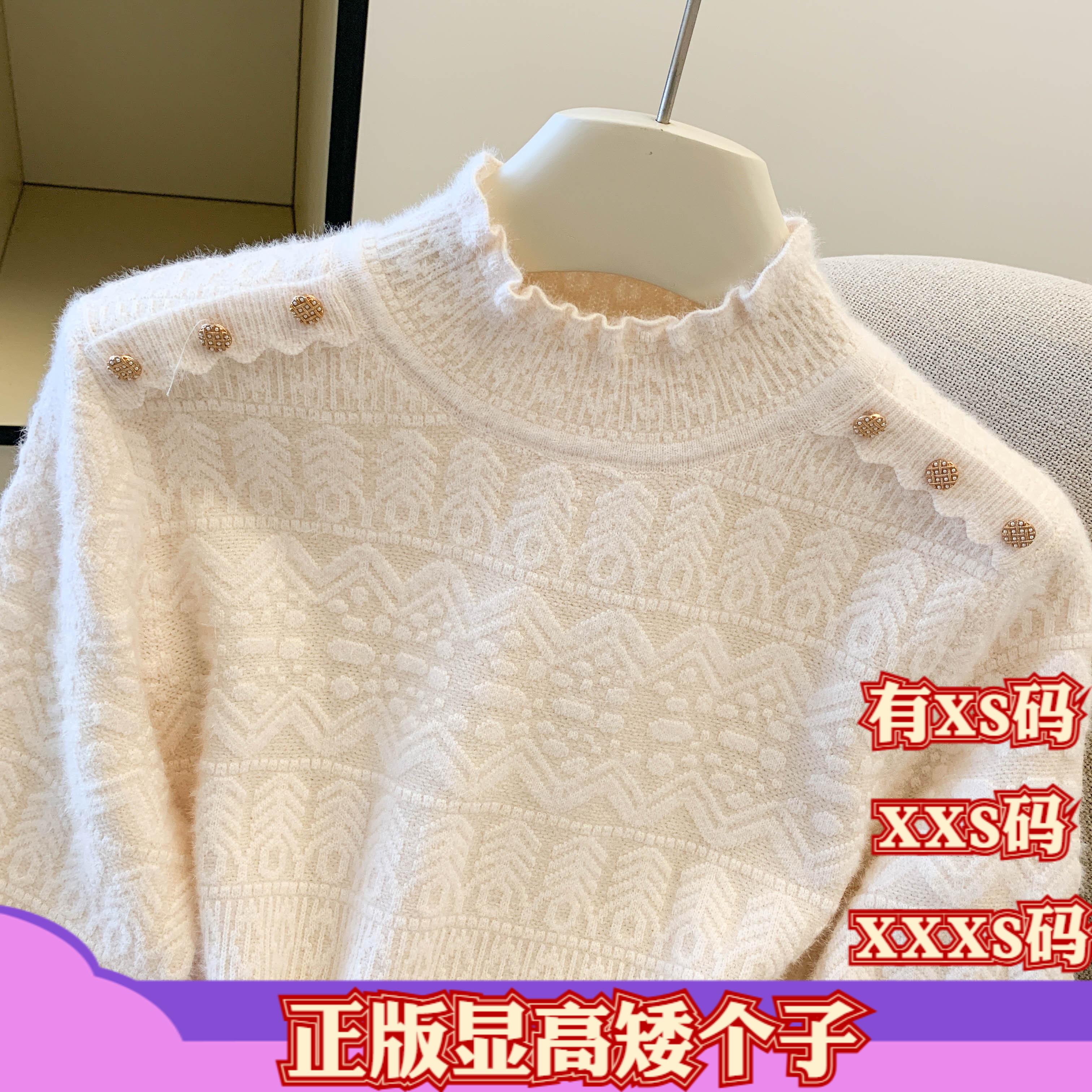 小矮个子加小码冬装显高女装新款XXXS半高领肩膀钉扣针织衫女毛衣
