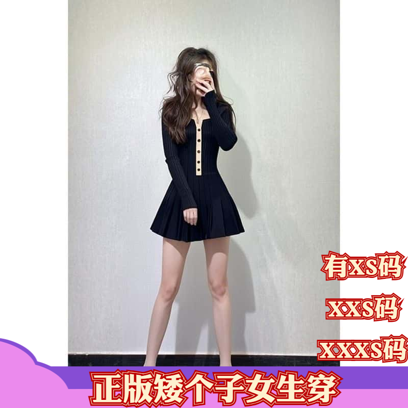 小个子冬装女装150cm显高加小码XXXS连衣裙收腰方领拼色短裙时尚