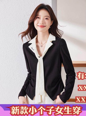 155cm春季矮个子小个子XXXS女装150优雅v领减龄长袖T恤打底衫上衣