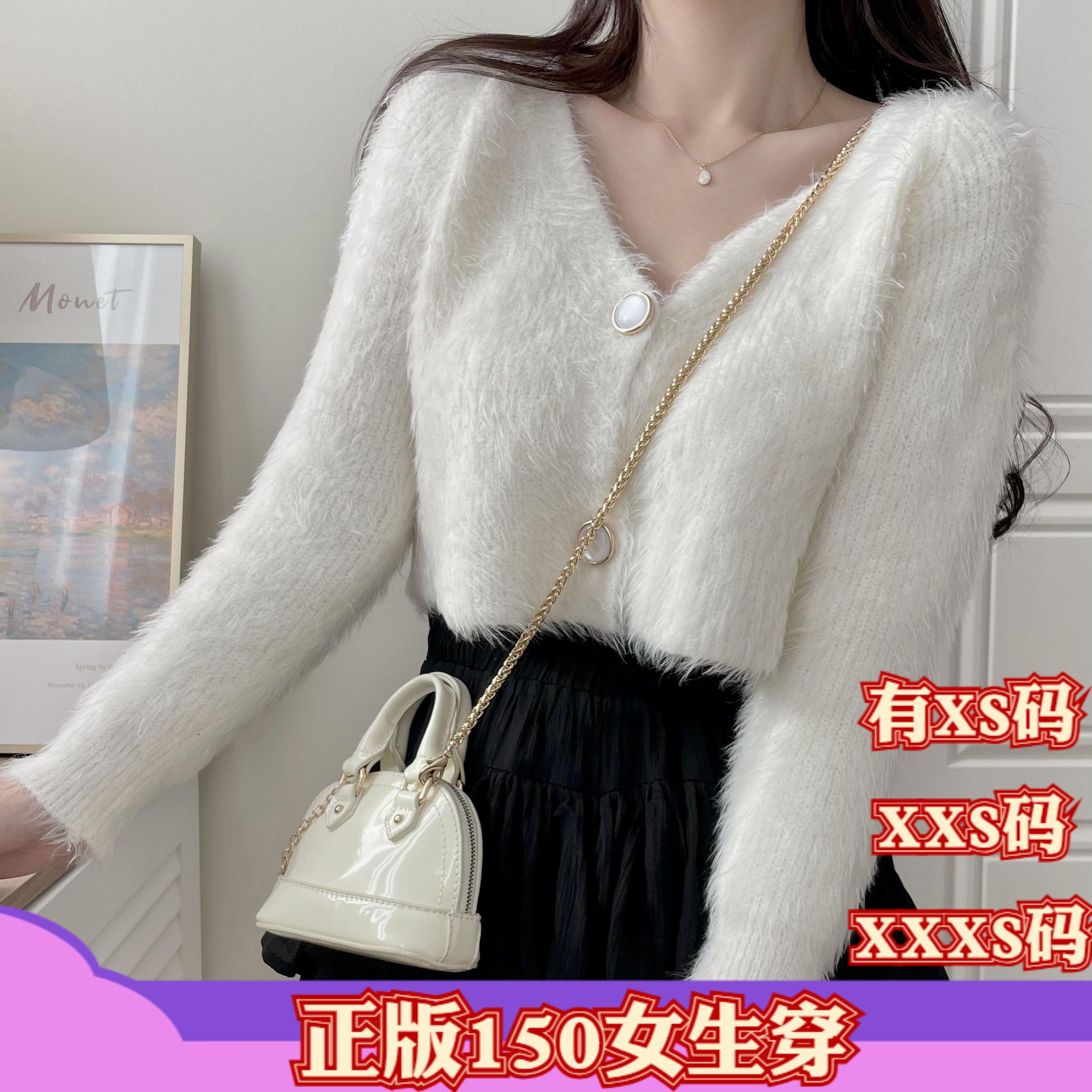 150cm显高女装加小码XXXS冬装矮个子针织开衫外套慵懒风毛衣长袖