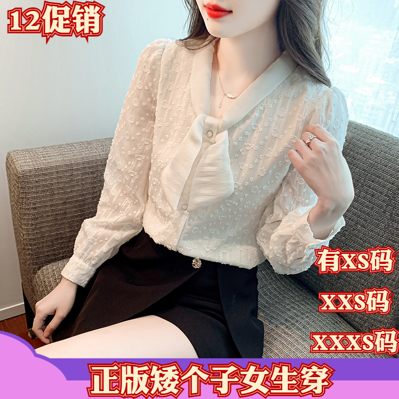 娇小矮个子新款冬季女装加小码XXXS号蝴蝶结雪纺衬衫女泡泡袖独特