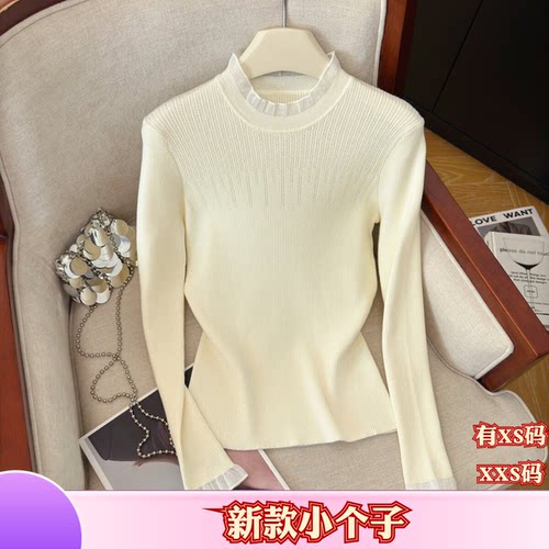 秋季小个子女装150cm新款加小码XXS蕾丝拼接针织女假两件打底衫