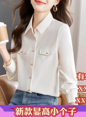 155cm小个子春季XXXS显高150女装雪纺衬衫女长袖2026翻领职业衬衣