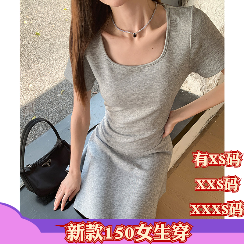 加小码女装春装XXXS号150cm矮个子显高u领T恤连衣裙女收腰a字短裙