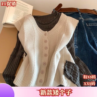 秋季155cm矮个子小个子搭配XXS女装马甲开衫+毛衣针织衫两件套装