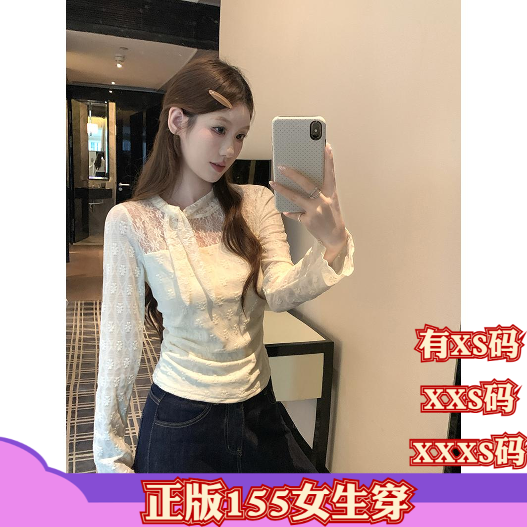 新款女装冬装150cm加小码XXXS显高小个子蕾丝绑带喇叭袖打底上衣