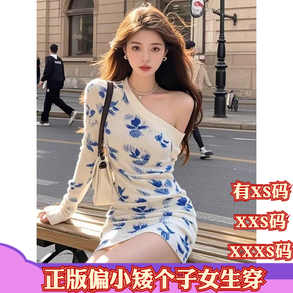 155小个子显高冬装150cm女装加小码XXXS印花斜肩连衣裙女包臀短裙