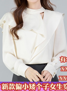 150cm矮个子女装春季XXXS女装155打底衫2026荷叶边圆领长袖衬衫女