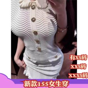 XXXS鱼尾针织无袖 矮个子女装 夏季 150cm显高加小码 背心连衣裙时尚