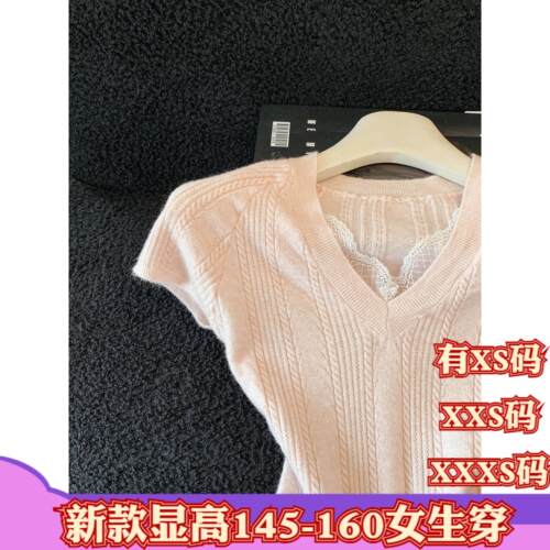 夏季矮个子娇小XXXS小个子155女装蕾丝V领针织短袖T恤女2026纯欲