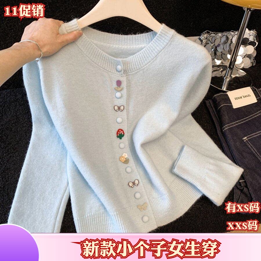 加小码女装秋装XXS小个子150cm新款纽扣毛衣开衫打底衫慵懒外套