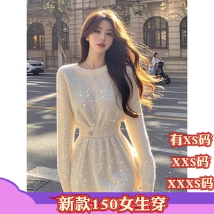 冬装150cm显高加小码XXXS女装矮个子圆领针织毛衣连衣裙收腰短裙