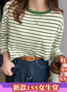 150-155cm小个子加小码女装春装显高长袖t恤女条纹打底衫上衣新款