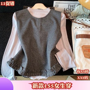 秋装加小码女装150cm新款XXS矮个子针织马甲长袖打底衫两件套套装