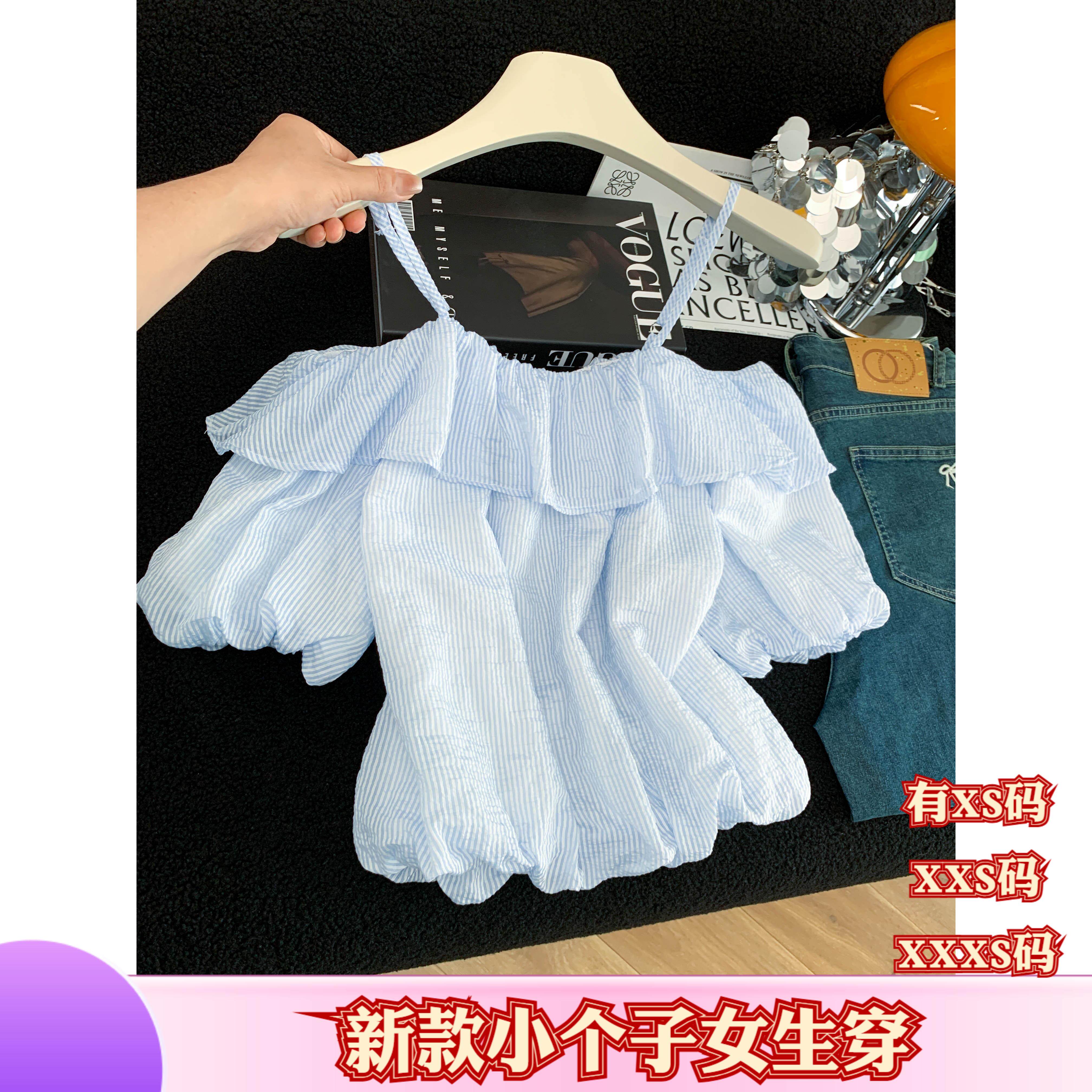 夏装小个子150cm显高女装加小码XXXS甜美一字领雪纺衫女吊带背心