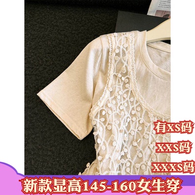 夏装小个子150cm显高加小码女装XXXS圆领短袖t恤女蕾丝背心假两件