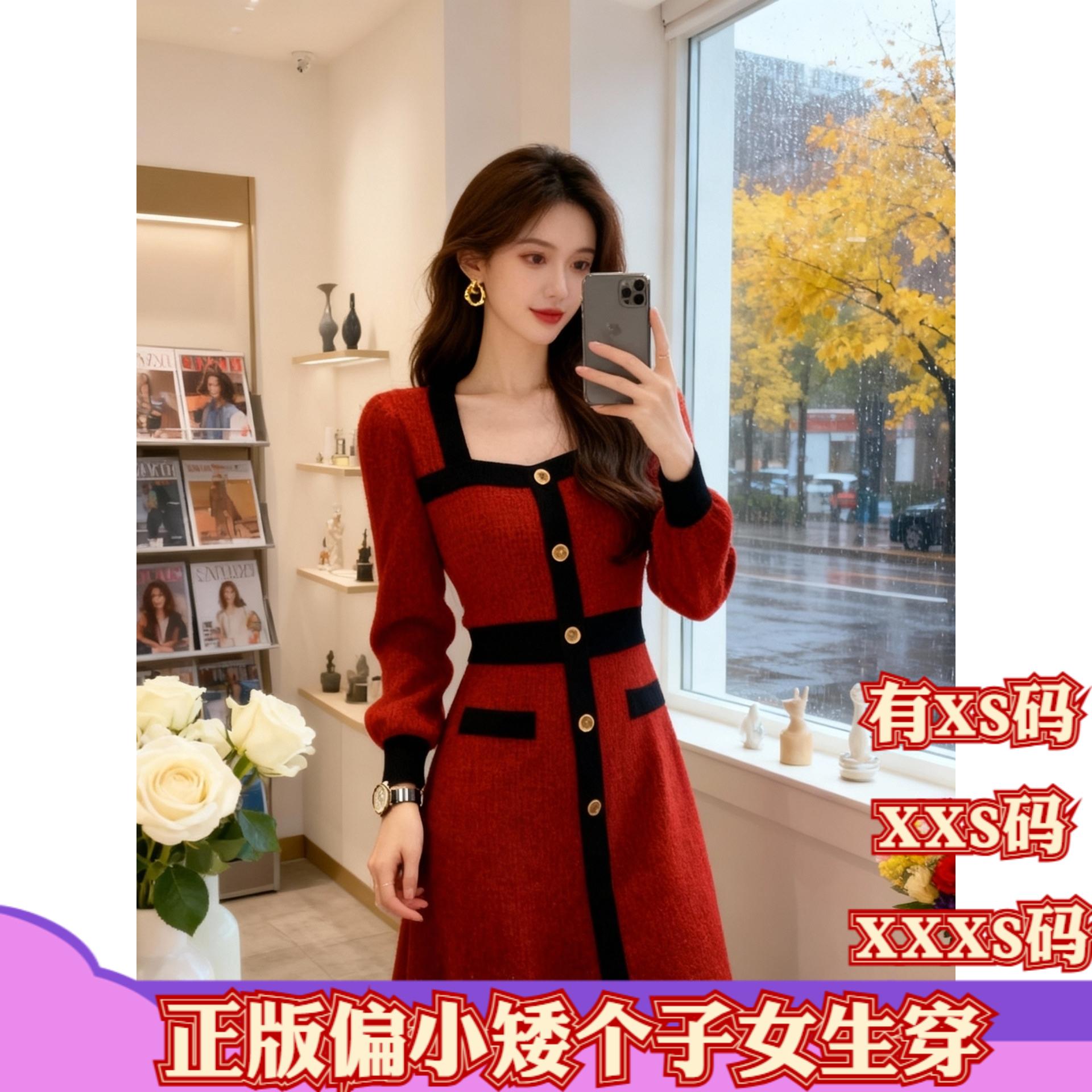 155小个子显高冬装150cm女装加小码XXXS针织毛衣连衣裙女打底长裙