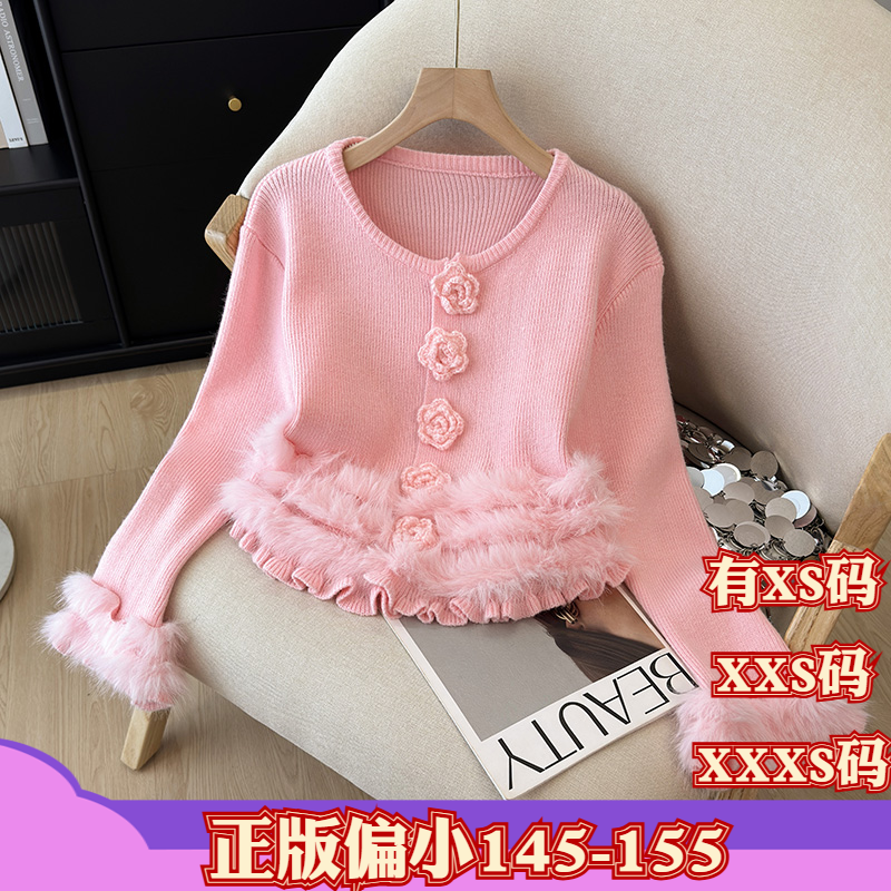 加小码XXXS号150cm显高女装冬装矮个子立体花朵长袖针织衫女短款
