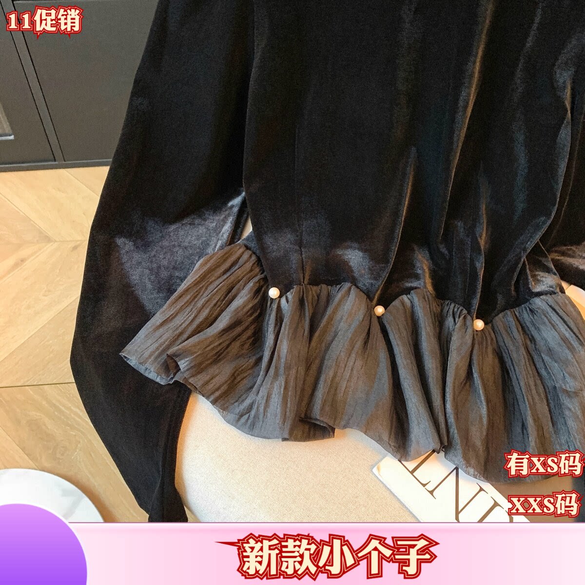 秋装加小码XXS女装150cm新款小个子拼接长袖荷叶边裙摆上衣打底衫