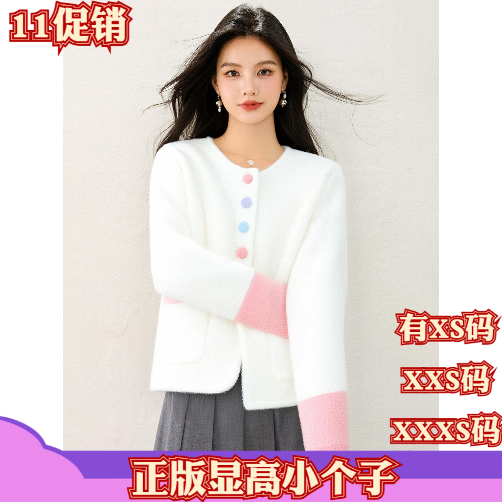 冬装小个子150cm显高加小码女装XXXS毛衣外套休闲单排扣针织衫女