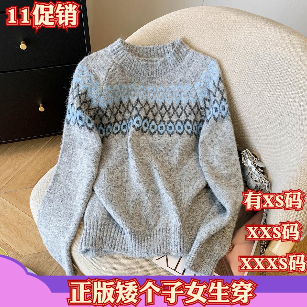 XXXS加小码女装秋季娇小矮个子150cm针织外套撞色圆领套头毛衣女