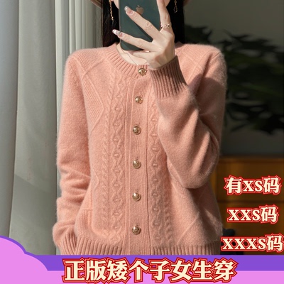 加小码XXXS冬季矮个子女装150cm显高圆领开衫针织加厚毛衣外套女