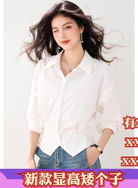 150cm春季XXXS小个子女装155显高衬衫通勤衬衣高级感收腰职场上衣